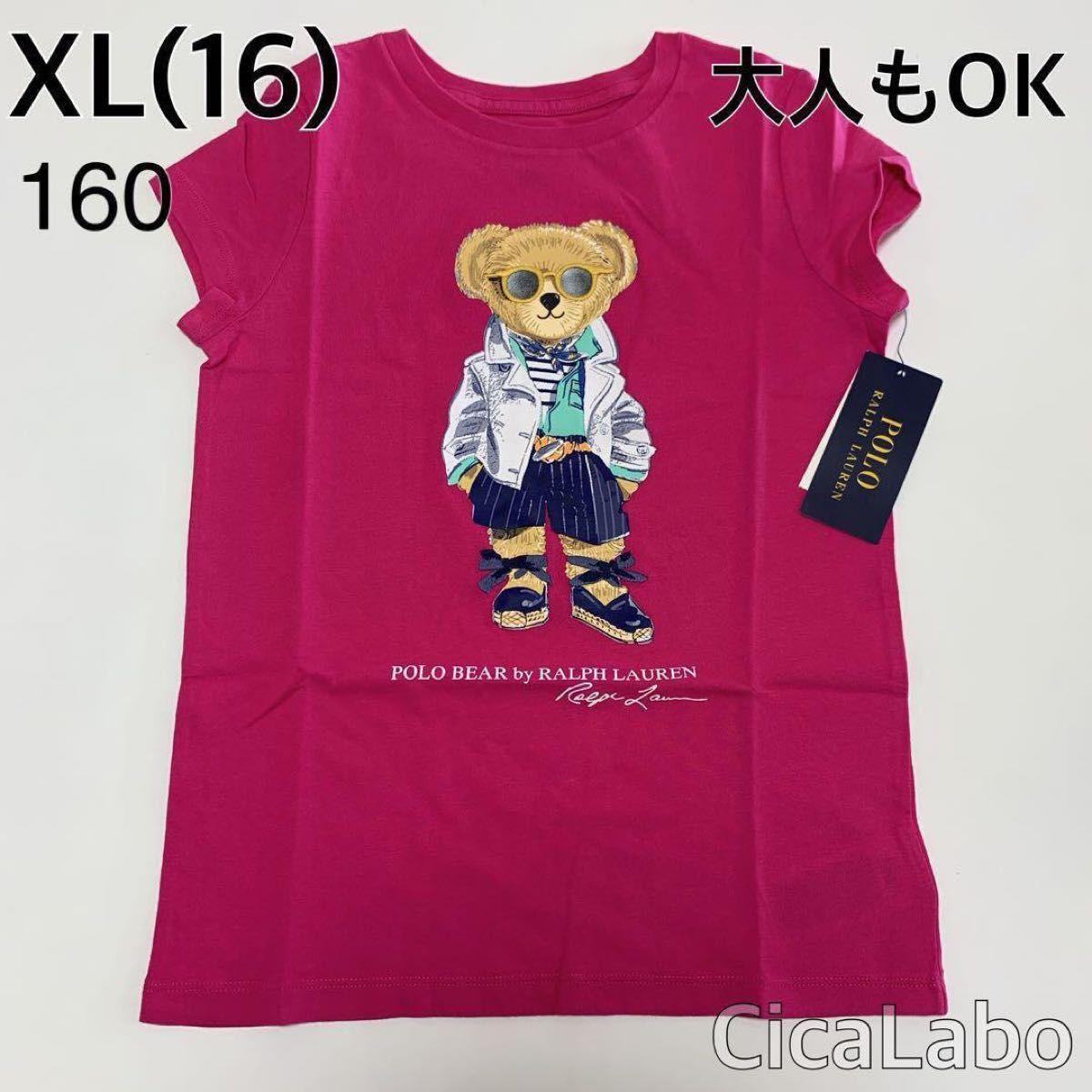 Used [New] Ralph Lauren Polo Bear T-shirt Sunglasses Pink 160