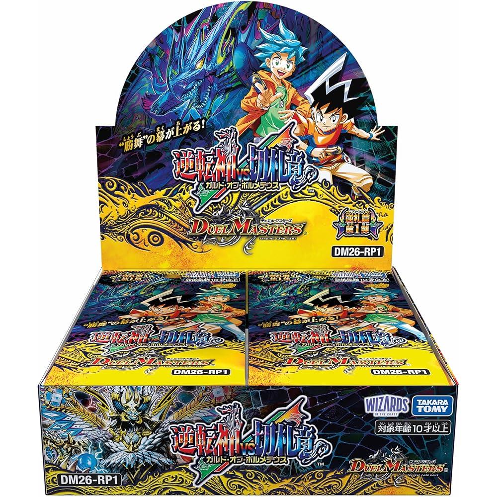 Takara Tomy Duel Masters TCG Reverse Card Set Volume 1 Box
