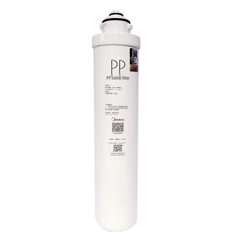 Midea Commercial Water Purifier Replacement Filter