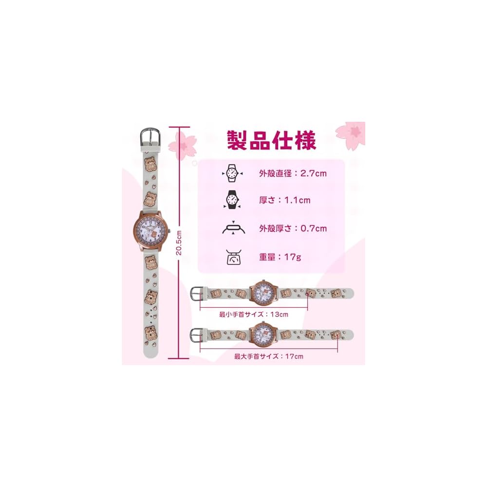 Maeau Kids Analog Watch Waterproof Lightweight for Boys and Girls Perfect for School Birthdays and Gifts