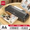 Deli A4 Photo Laminator with Integrated Trimmer