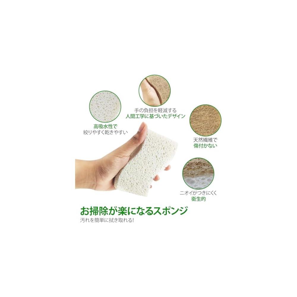 AIRNEX Biodegradable Natural Kitchen Sponges 24 Pack - Natural Kitchen Sponges - Biodegradable