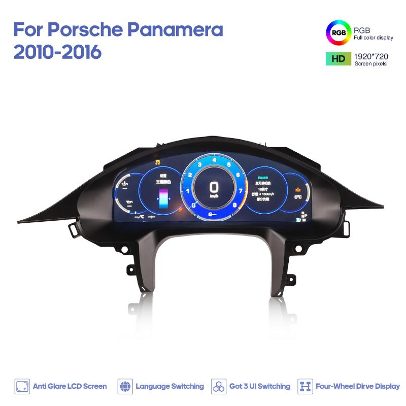 For Porsche Panamera 2010-2016 Digital Cluster LCD Dashboard Player Cockpit Virtual Instrument