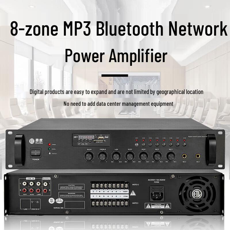 HuiDu RS-800W Conference Audio Video Amplifier (CN Version)