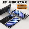 For Vivo X Fold 5 Case Luxury Leather With Screen Tempered Glass Protector Case Spring Hinged Camera Holder Phone Cover