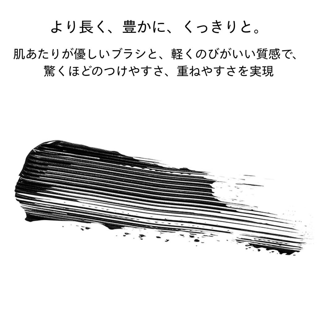 Shiseido Makeup Imperial Lash Mascara Ink Waterproof 01 Sumi Black 8.5g | Mascara | Brush | Long Curl Separate Waterproof | Shiseido