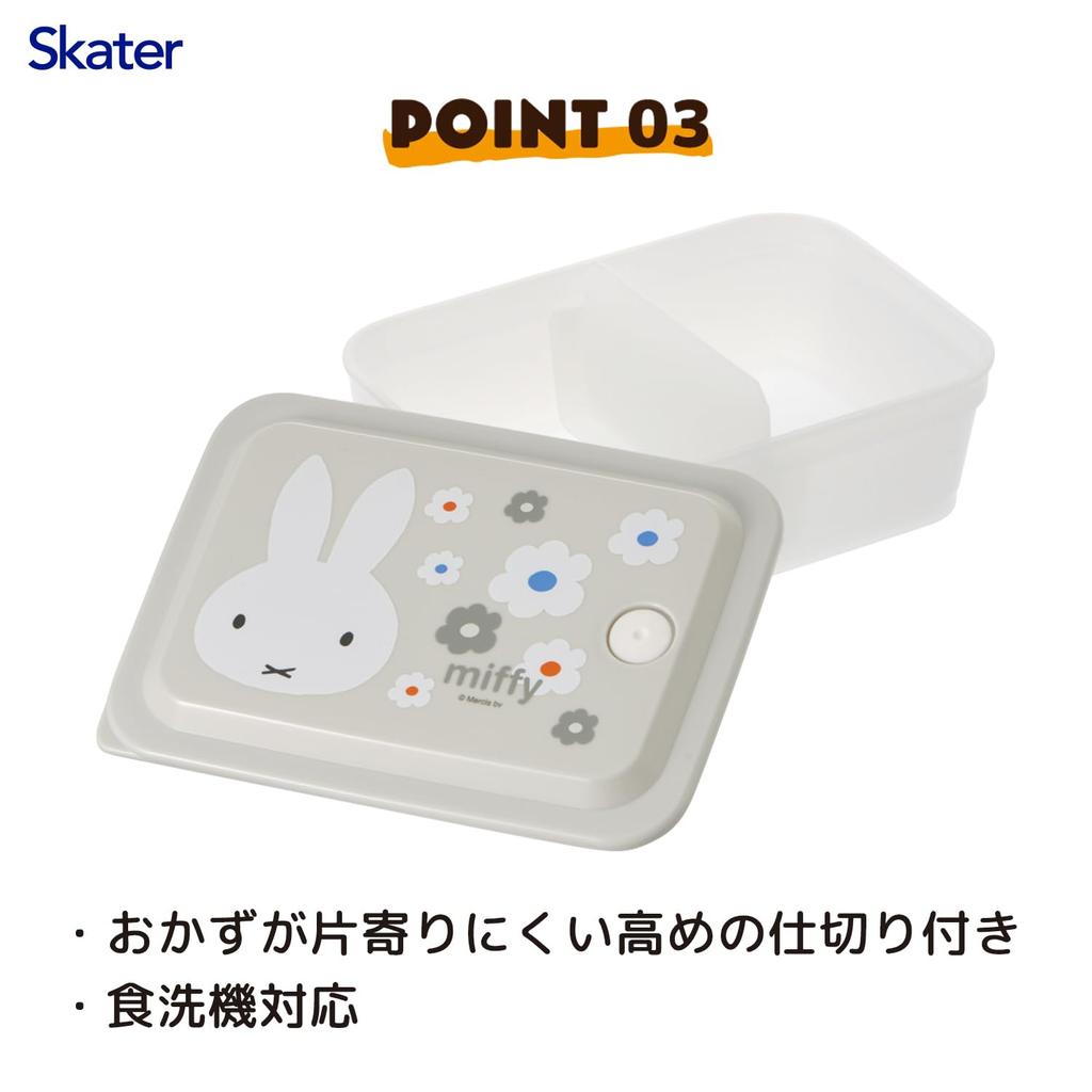 Skater Storage Silver Ion Fluffy Integrated Gasket with Air Single Miffy Container, (Ag+) Antibacterial, Storage, Valve, 600ml, Tier, Monotone,