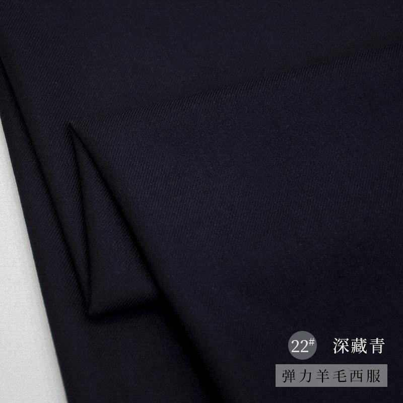 Woolen Thick Little Stretch Fabric DIY Sewing Suits Blazer Pants Autum Winter Worsted Elastic Wool Fabrics 420G/M Stoff