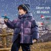 ASK JUNIOR Kids' Tie-Dye Padded Winter Jacket
