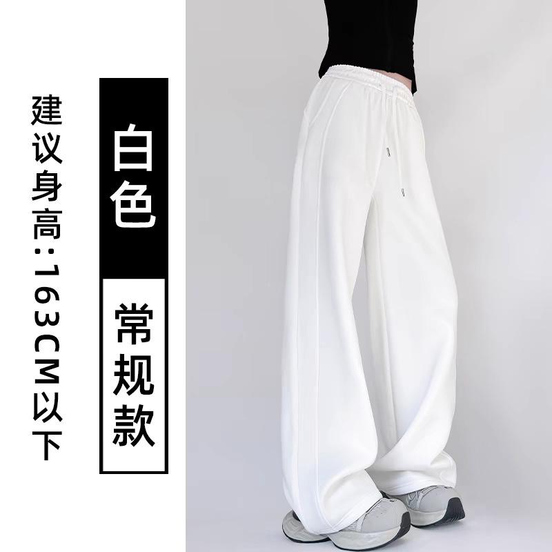 Sweatpants women's new high-waisted loose straight narrow casual wide-leg sweatpants