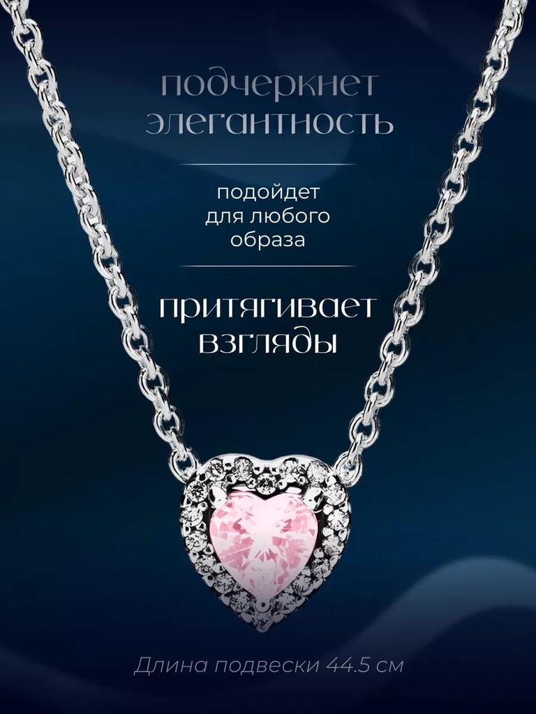 Pan Family Copper Plated 925 Heart Necklace For Women, Sparkling Heart-Shaped Rose Gold Plated, Light Luxury