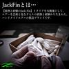 Jack Fin PELAGUS 165S Bloody Sardine Custom Sinking Pencil Köder Handgefertigt für Blauflossen-Thunfisch-Casting - -