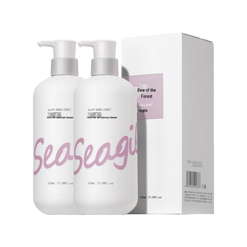 

Senzhilu Smooth & Lightweight Hair Repair Shampoo