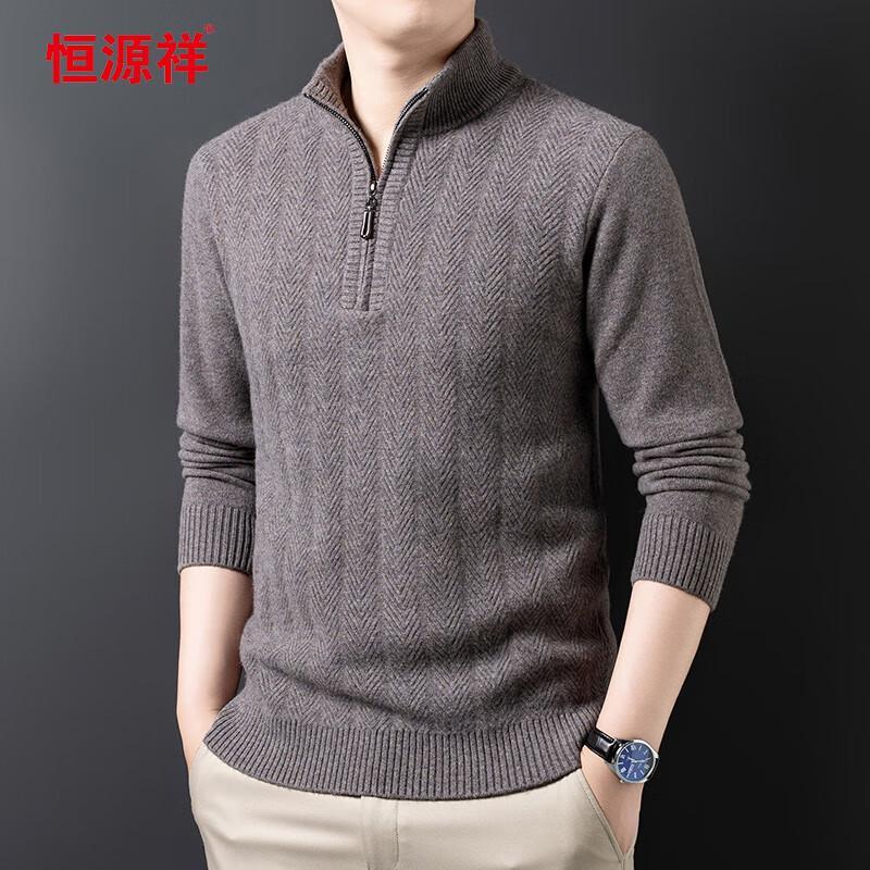 Hengyuanxiang Men's 100% Wool Half-Zip Pullover Sweater