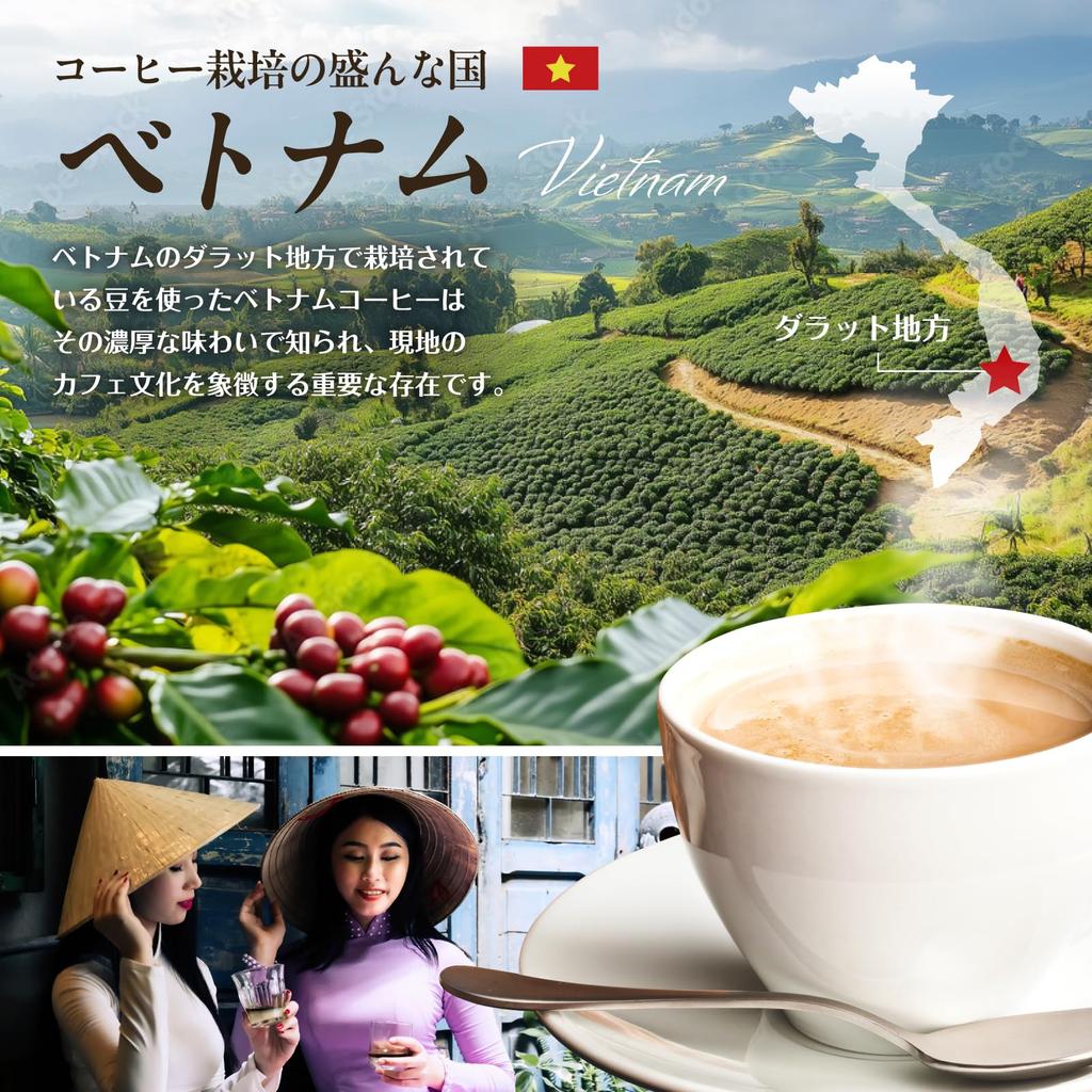 YOUR GREEN Instant Coffee Sticks 3-in-1, 16g X 18 Sticks, Vietnam Arabica and Robusta