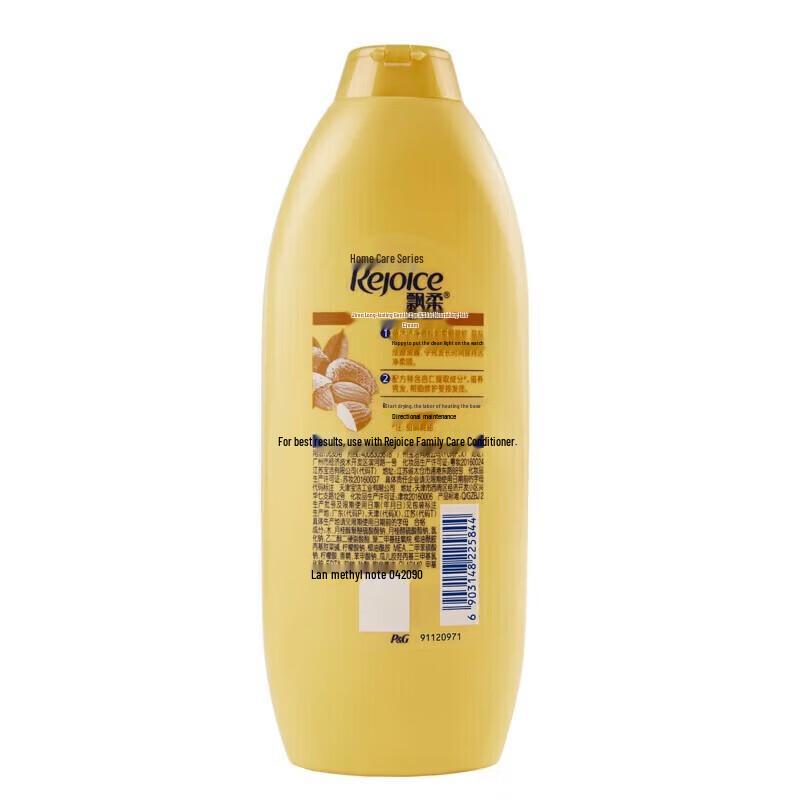 Rejoice Daily Care Smooth Shampoo