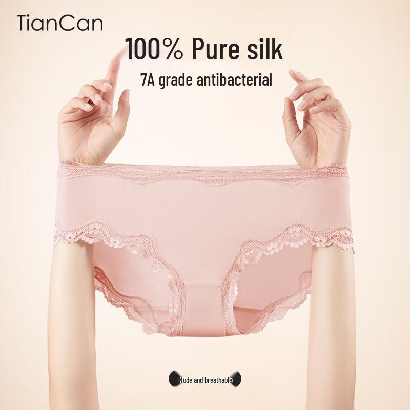 Женские трусы-слипы из 100% шелка-тусса средней посадки XL