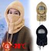 Women Winter Fleece Lined Neck Warmer Mask Hat Integrated Cold Wind Proof Ear Protection Thermal Hood For Outdoor Activities