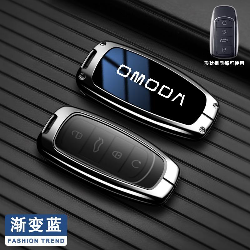 

Для Chery Omoda C5 5 fx 7 8 pro plus 2022 2023 Новый цинковый сплав Кожаный Чехол-оболочка для умного дистанционного ключа автомобиля Брелок Аксессуары