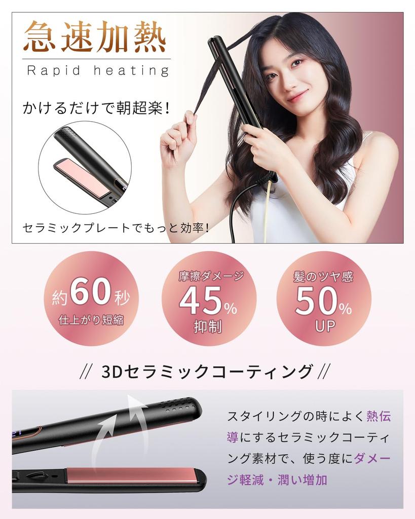 RUNCTY Prostownica do włosów Salonowa Stylizacja Włosów z Dziesięcioma Milionami Jonów Prostownica do Włosów z 5 Ustawieniami Temperatury Szybka LED Automatyczne Przegrzewanie Miękka i