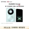 Huawei Mate 80 Flagship Smartphone (CN version)