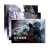 Arknights Official Illustration Collection Vol.1Vol.3 3-volume Set China Edition Anime Merchandise Goods