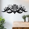 Black Geometric Calligraphy Pattern Wall Sticker Self Adhesive Waterproof Living Room Bedroom Decor