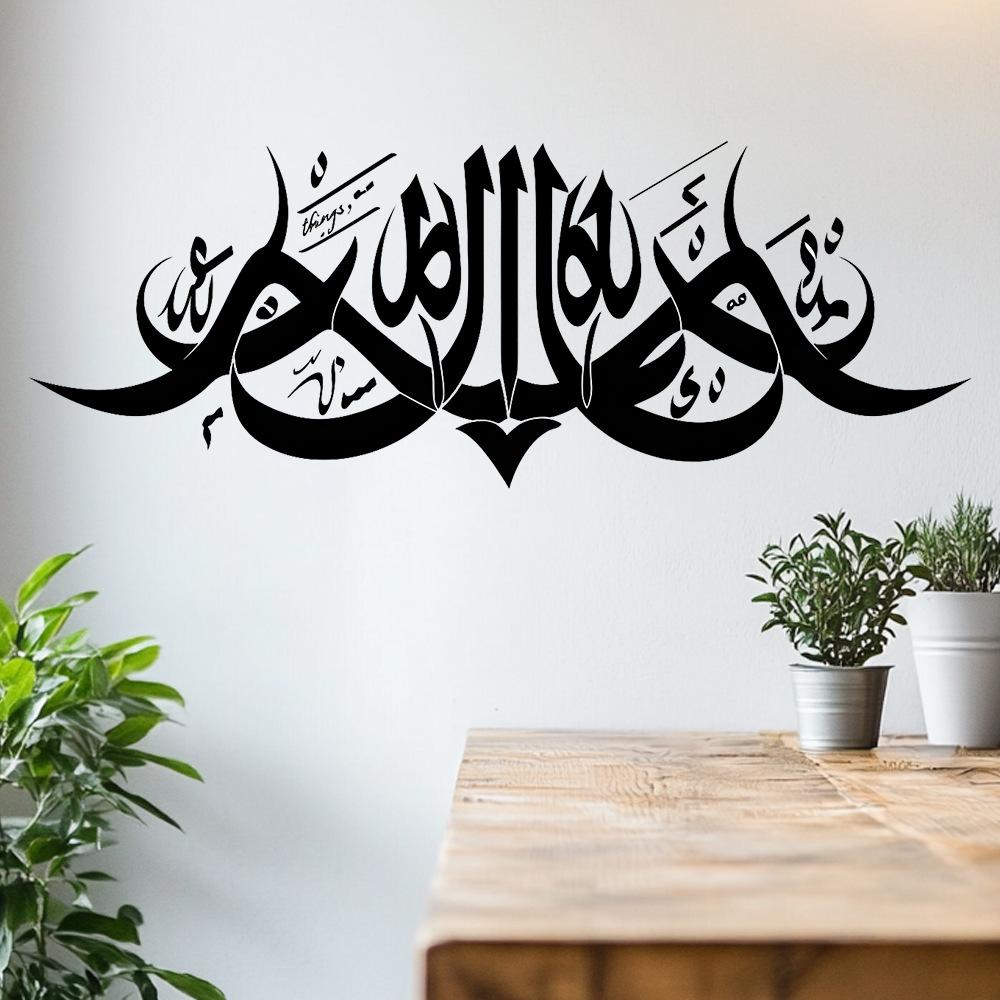 

Black Geometric Calligraphy Pattern Wall Sticker Self Adhesive Waterproof Living Room Bedroom Decor 30x59cm
