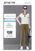 2024 Women's Ice Silk Summer Sports Two-Piece Set: Stylish Short-Sleeve Top & Long Pants