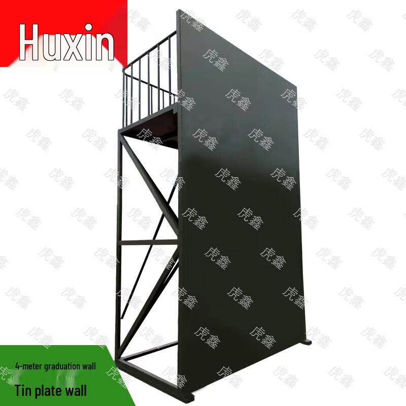 Huxin Field Training Equipment