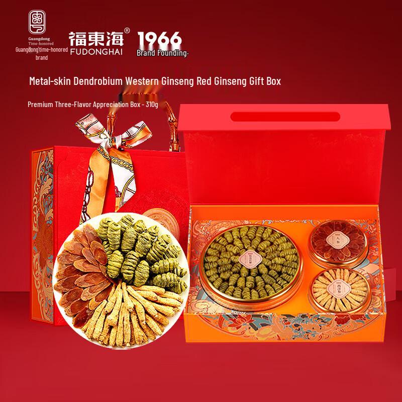 Fudonghai Dendrobium & Ginseng Tonic Gift Set