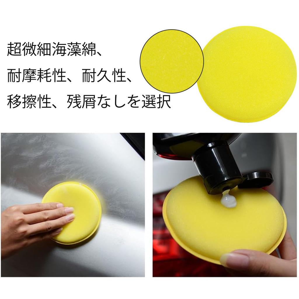 Mirhua Car Wash Sponge, , Diameter 3.9 Inches (10 Cm), Round, Pack of 12,