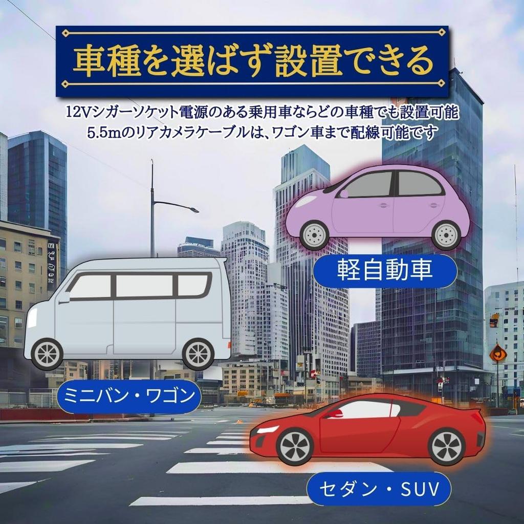 SATTELLADEN Dash Camera, Front and Rear Camera, Small, 4K, 8.3 Megapixels, 2160P Full HD,