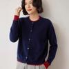 Round Neck Cashmere Two-Piece Women's Cardigan - Color Block Korean Style Loose Sweater.