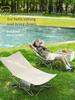 Outdoor Folding Lounge Chair Portable Office Chair Stool Adjustable Camping Fishing Leisure Chair Lunch Break Back Moon Chair
