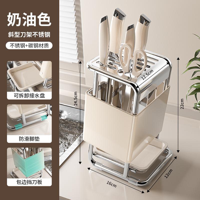 Knife Holder and Utensil Holder Stainless-Steel,Knife Storage with Slots for Scissors,Sharpening Rod,Stable Knife Organizer