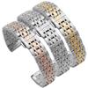 Steel Seven-Bead Strap for Men and Women's Armani Starry Sky Watches