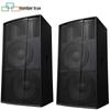 Shuzhen Professional Conference Audio Speaker (Pair) (CN Version)