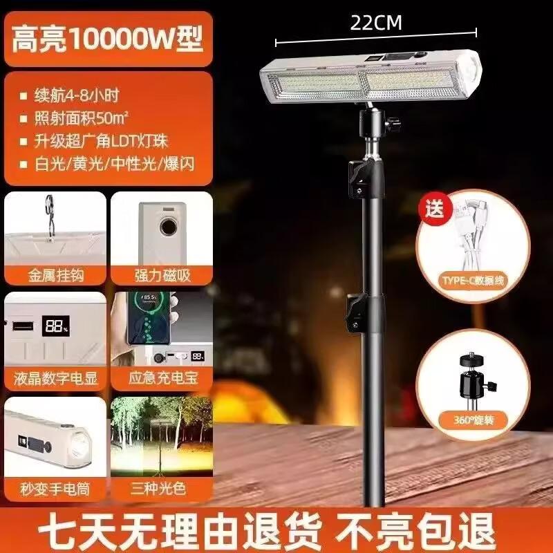 Lishi Portable Waterproof Emergency Light