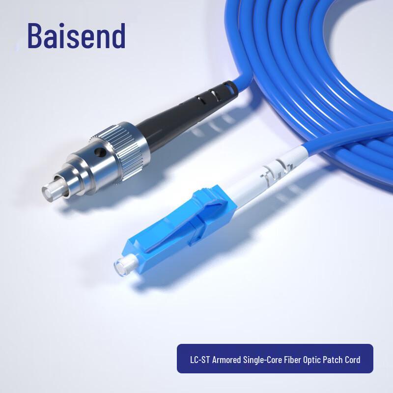 Baisende Telecom-Grade Indoor Armored LC-ST Fiber Patch Cable