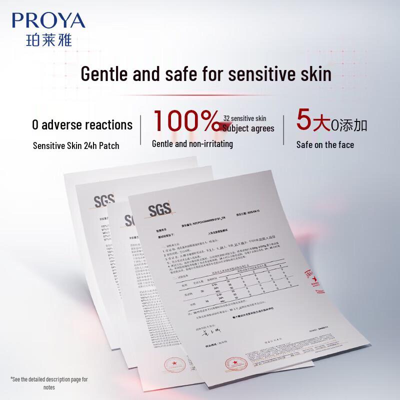 PROYA Ruby Energy Fresh Radiance Mask