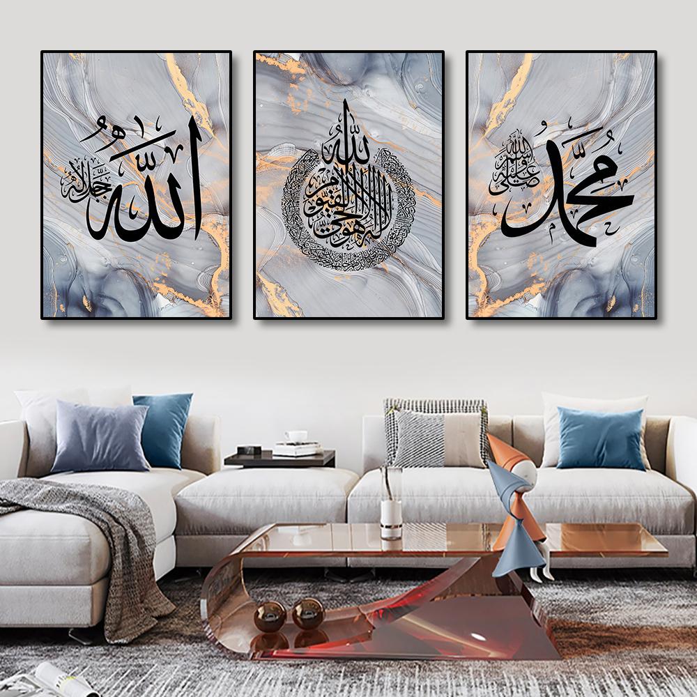 Islamische Kalligraphie Allah Arabisches Poster Leinwanddruck Gemälde Heimdekoration Arabisches Muslimisches Wohnzimmer Schlafzimmer Dekoration Wandkunst