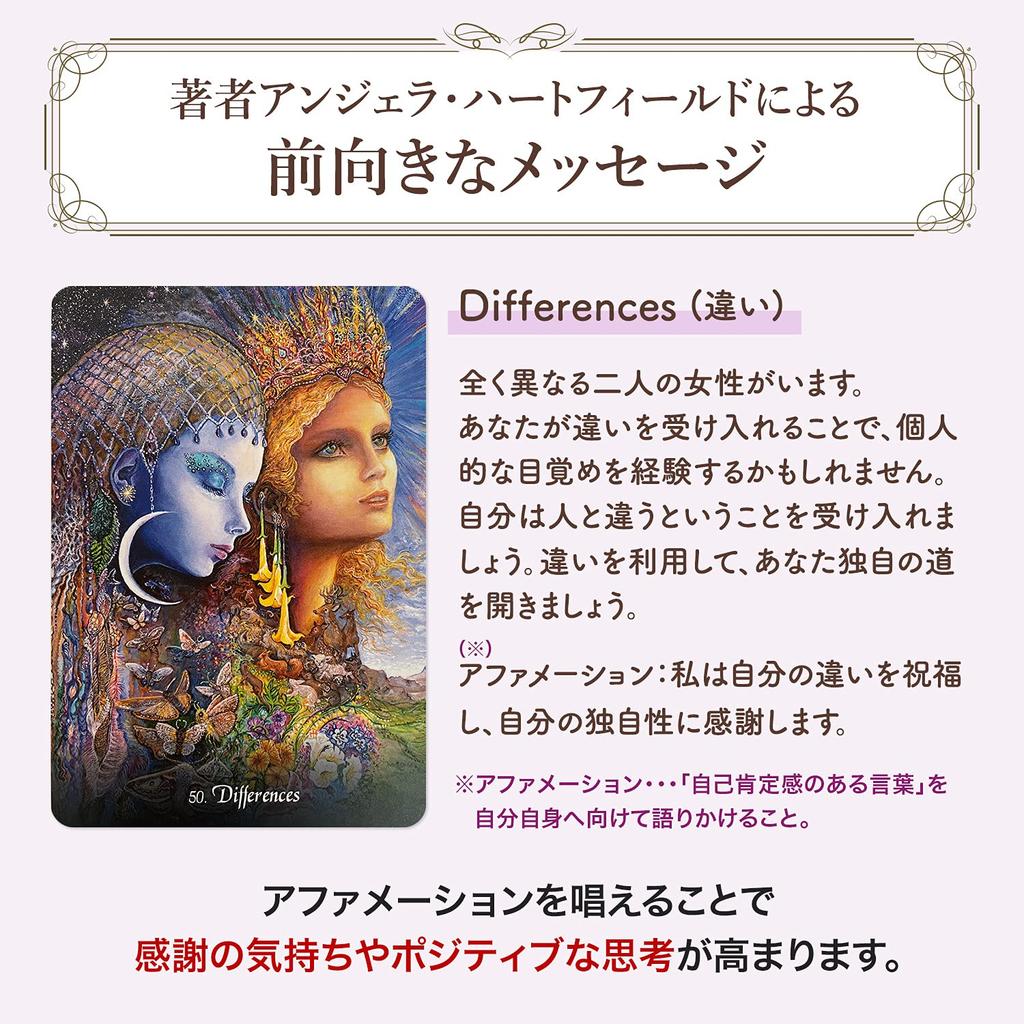 Cartas Oráculo Gammi con Edición Japonesa Auténtica Cartas Oráculo de Gratitud Instrucciones,