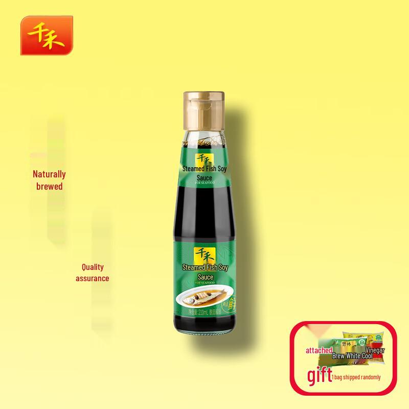 Qianhe Steamed Fish Soy Sauce 210ml with Zilin Bagged Vinegar