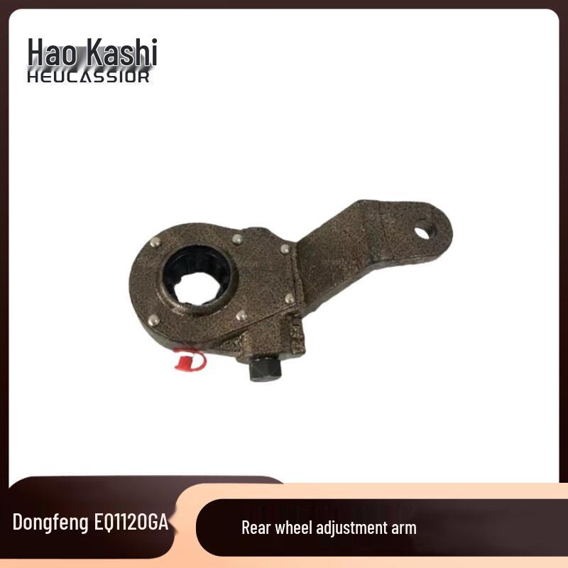 HEUCASSIOR Dongfeng Tianjian Truck Adjusting Arm