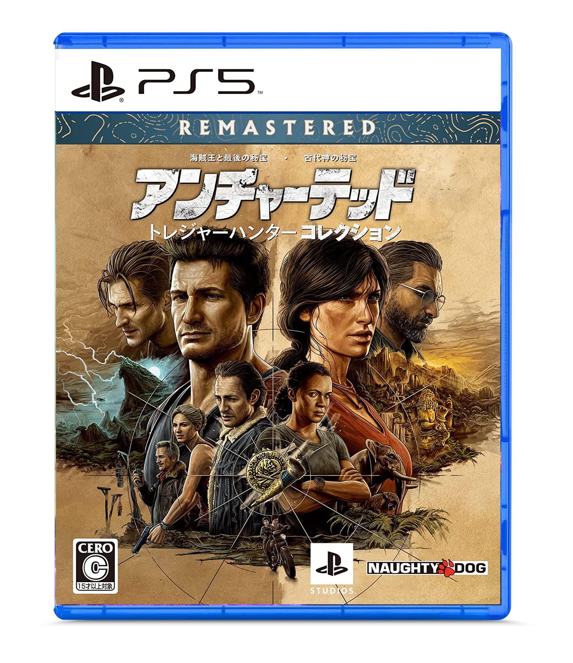 

Коллекция Охотника за сокровищами [PS5] Uncharted