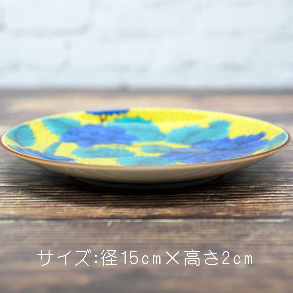 Waza No Kura: Stylish Kutani Ware Plate with a Peony Design, Made In Japan, Perfect As a Birthday Gift