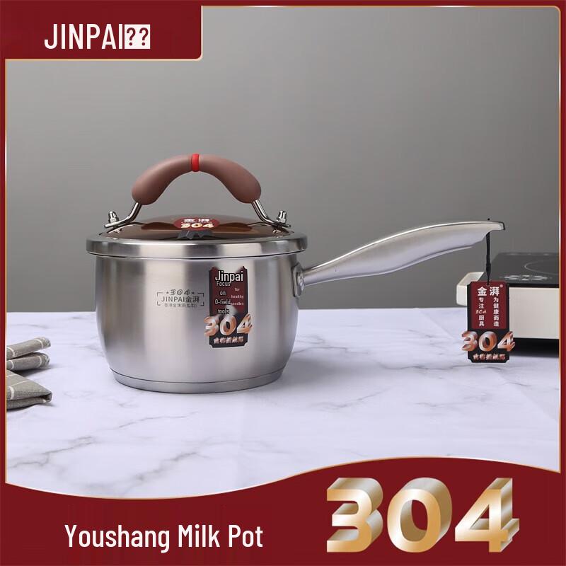 

Jinpai 304 Stainless Steel 18cm Milk Pot for Baby Food