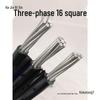 National Standard 3-Core Anti-Aging Aluminum Cable - 6/10/16 SQ Three-Phase Outdoor Flat Bundle