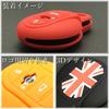 SKYBELL Key Case Key Cover Compatible with Mini Cooper BMW
